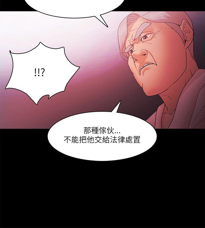 第70話-8