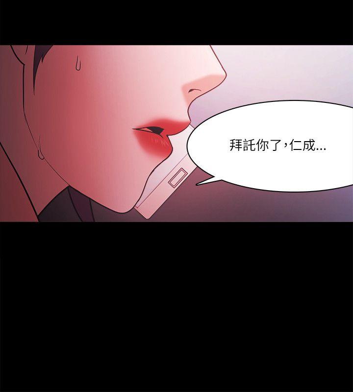 第70話-10