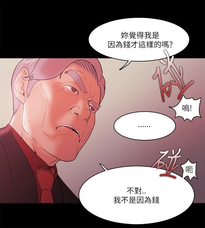 第71話-5