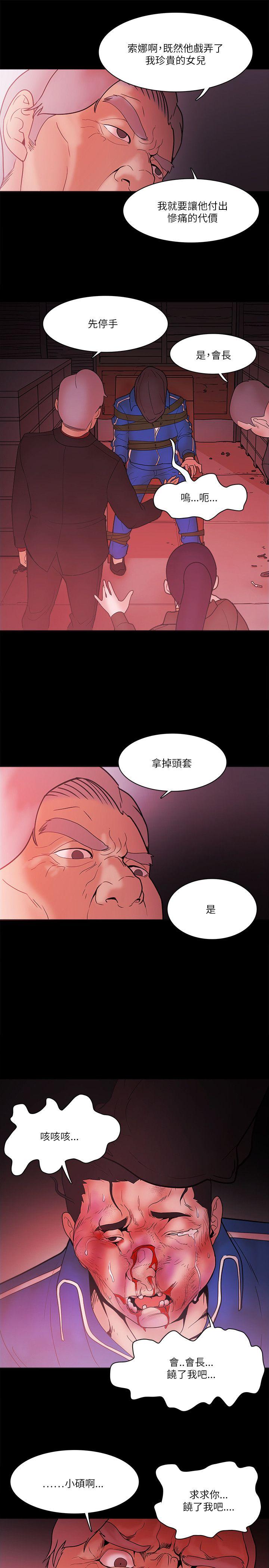 第71話-6