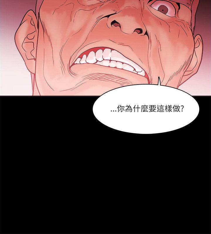 第71話-7