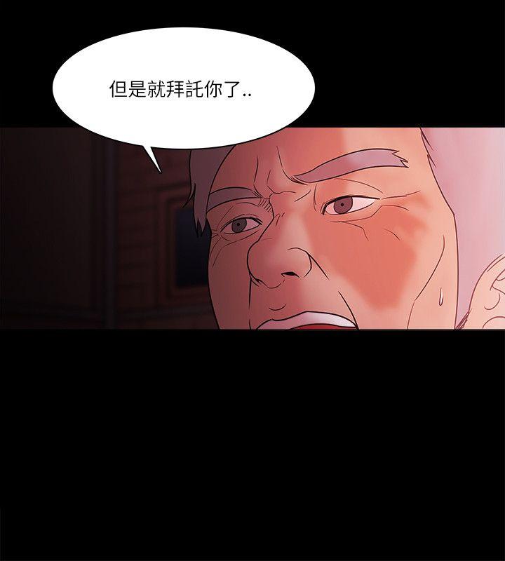 第71話-19