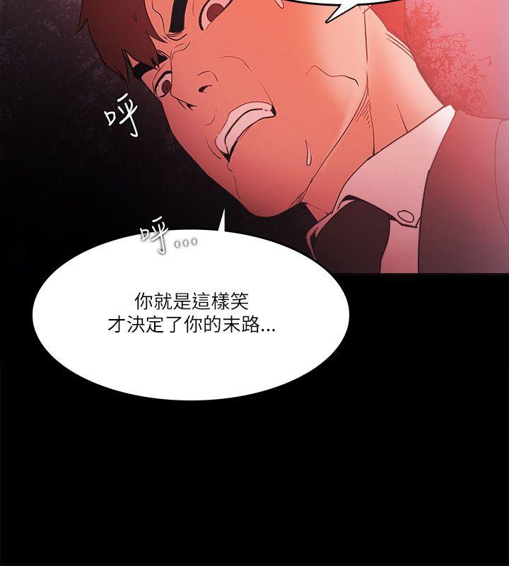 第71話-23