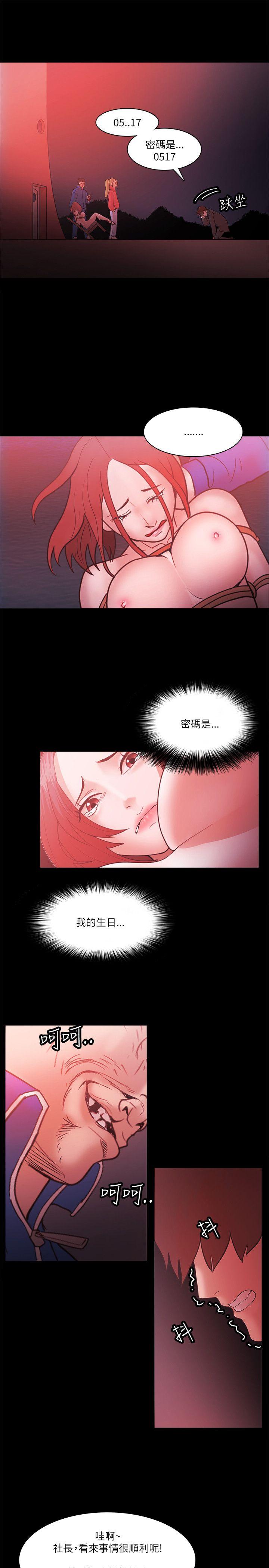 第72話-18