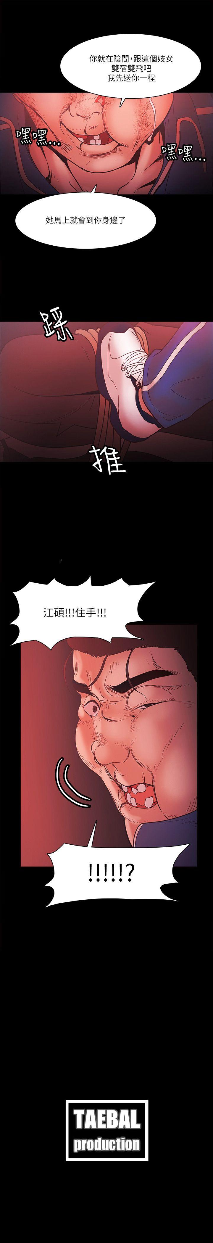 第72話-24