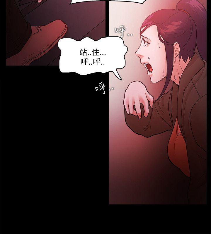 第73話-7