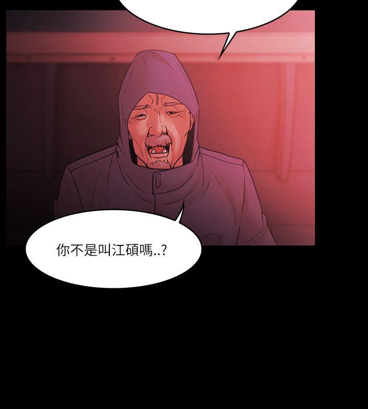 第73話-11