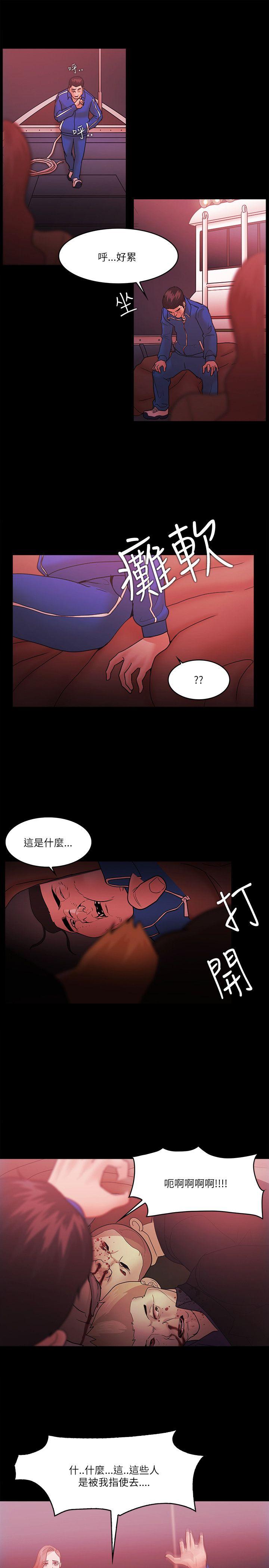 第73話-14