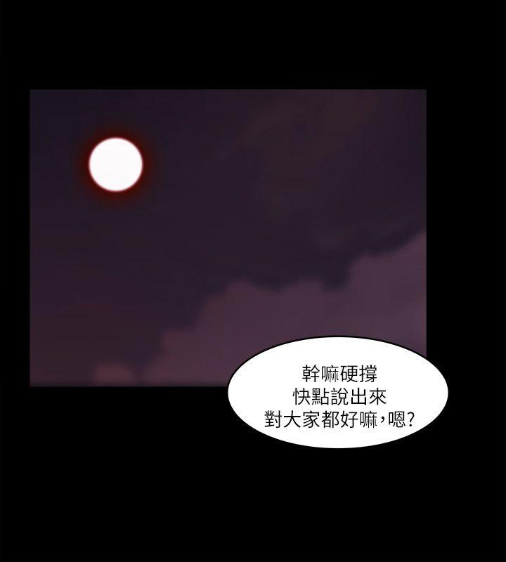 第73話-17