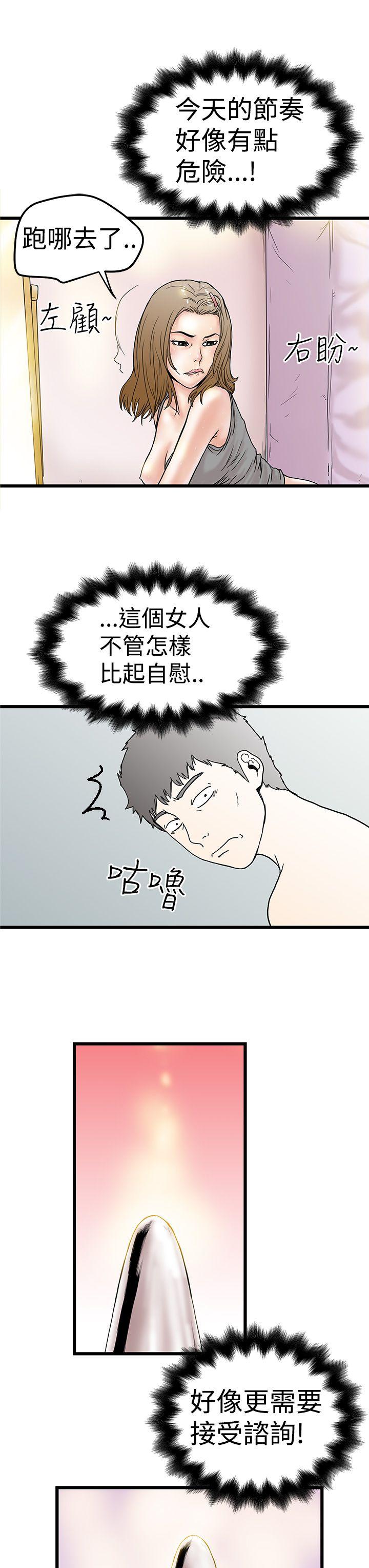 第3話-30