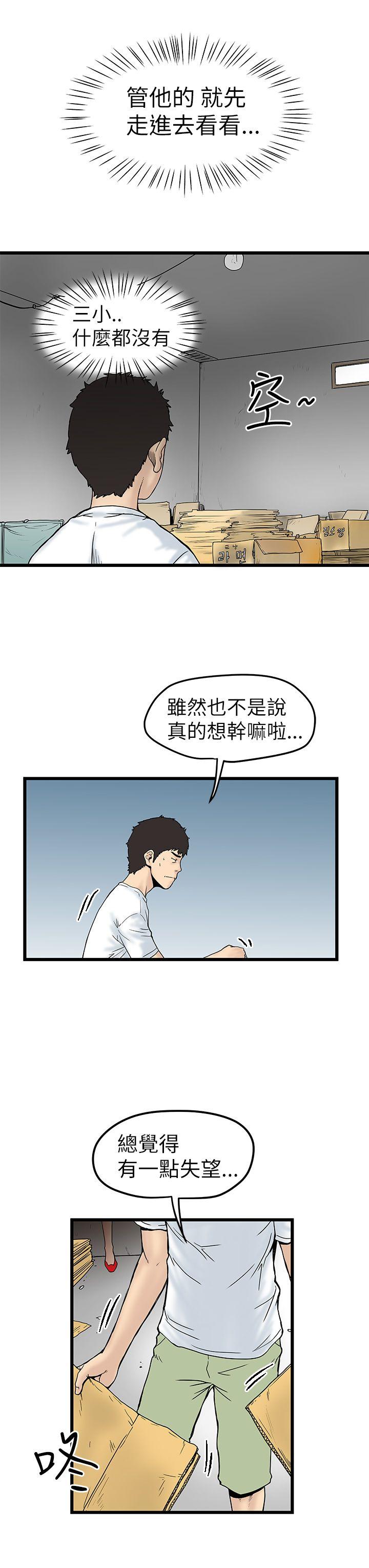 第4話-26