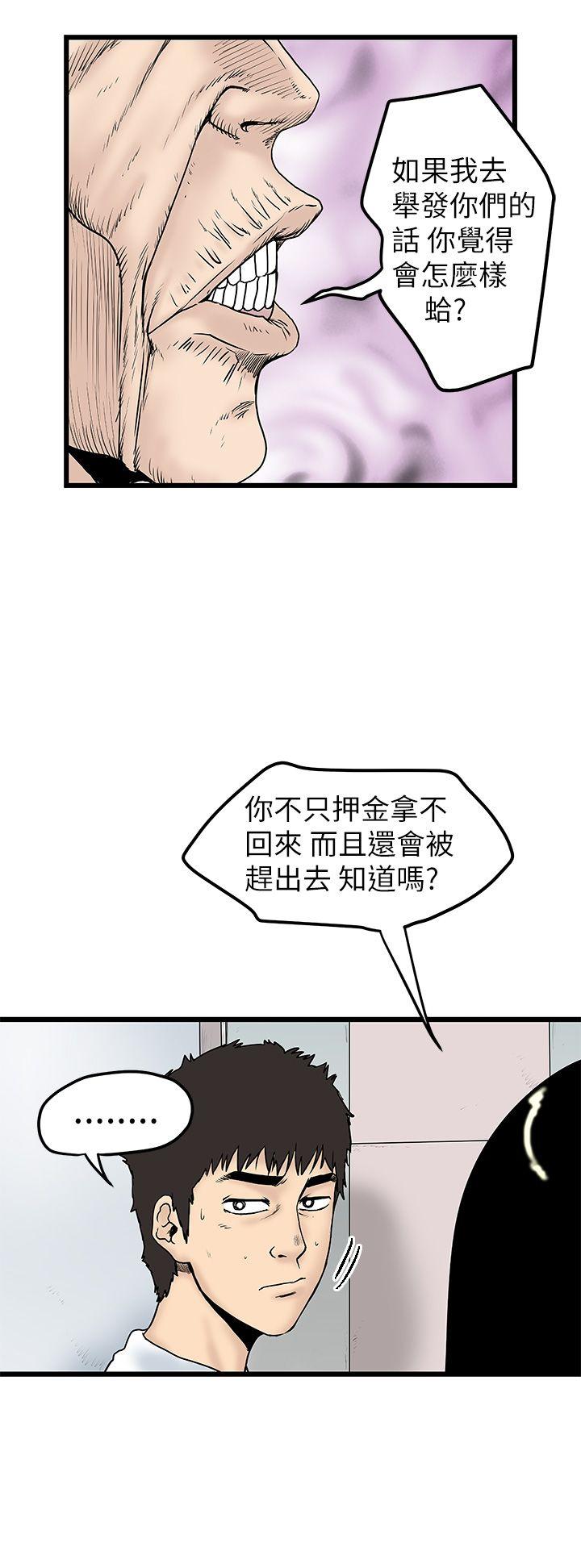 第7話-5