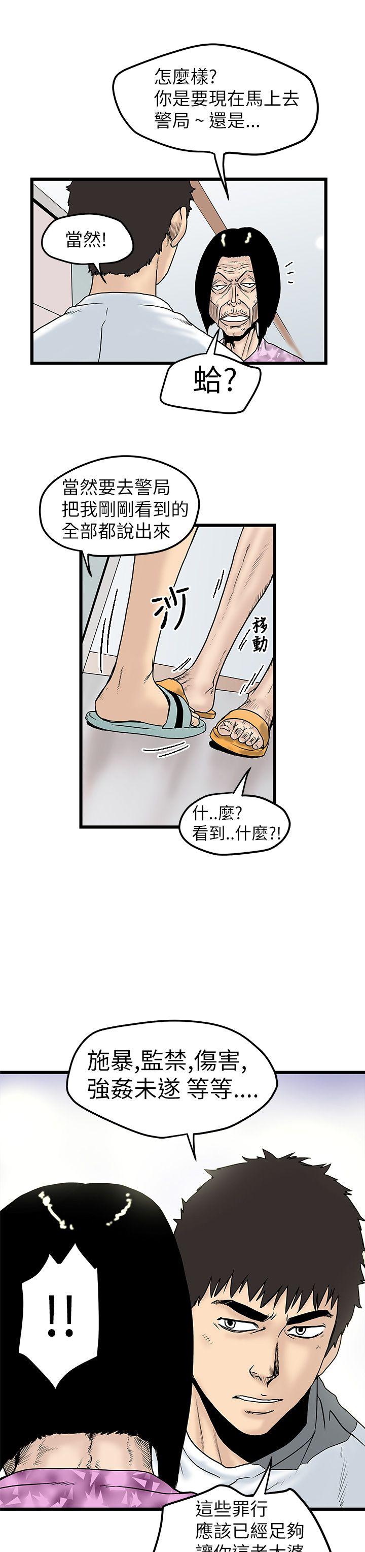 第7話-8