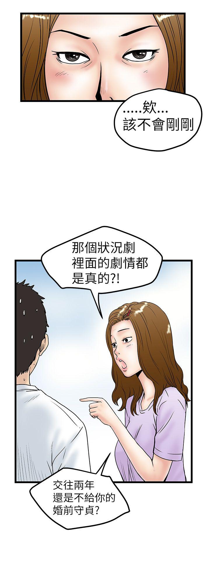 第7話-15