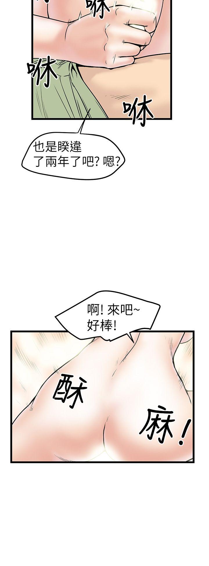 第8話-9