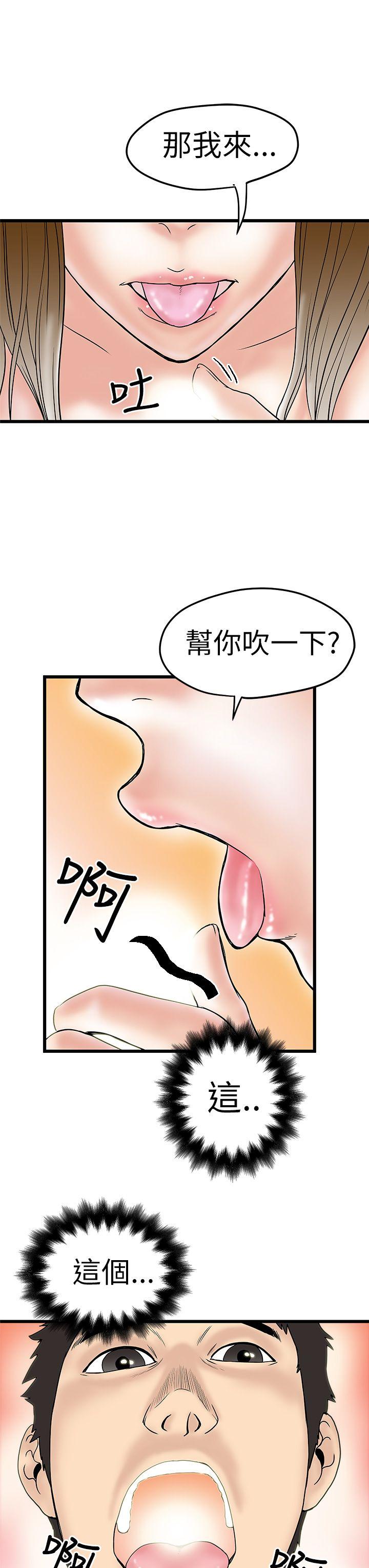 第8話-20