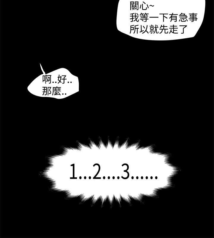 第13話-11