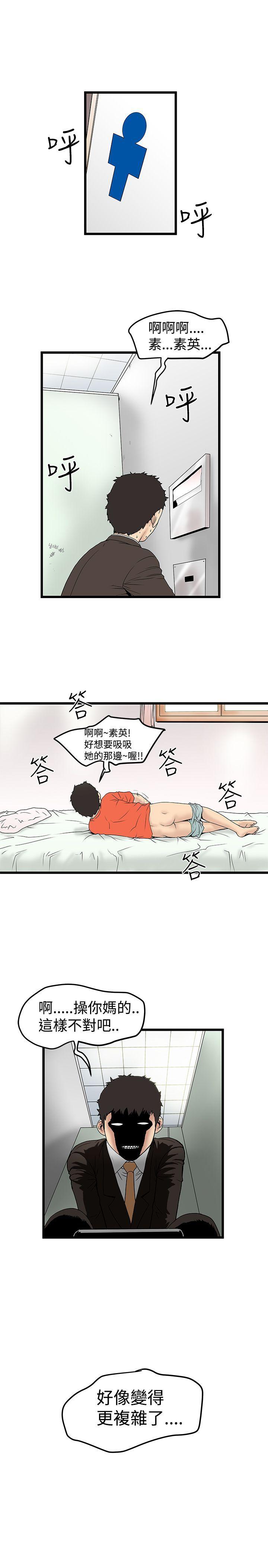 第14話-24