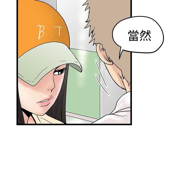 第15話-23