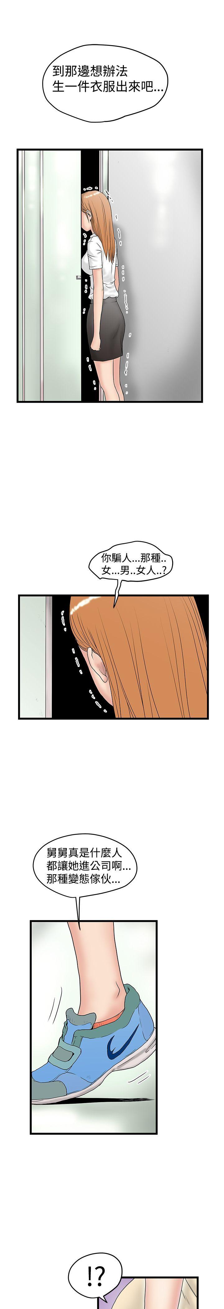 第15話-24