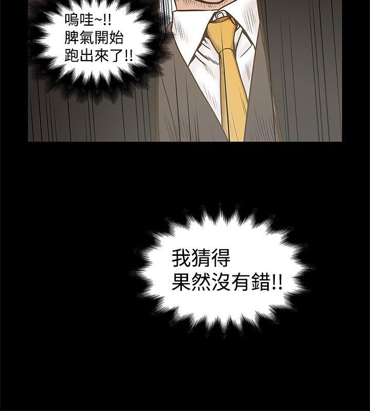 第16話-7