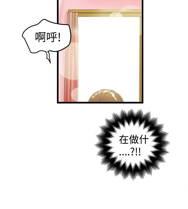 第17話-12