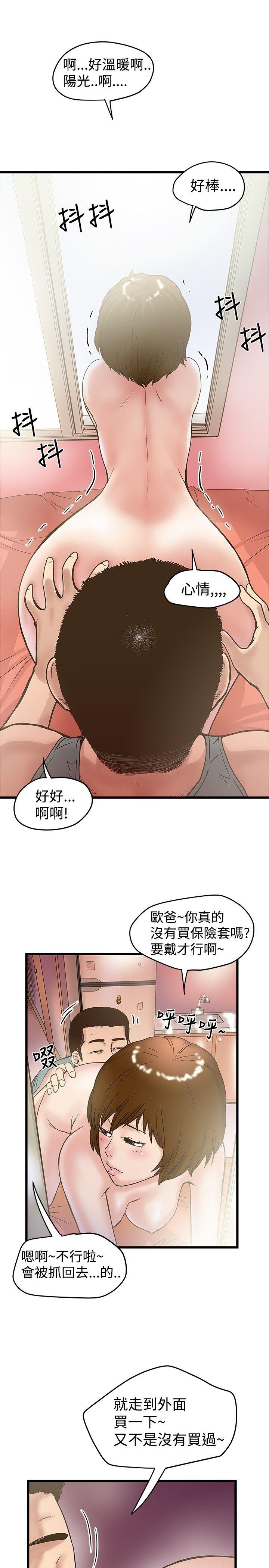 第18話-6