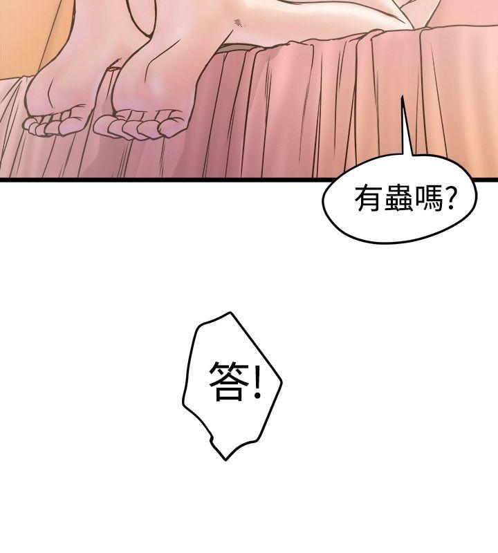 第19話-9