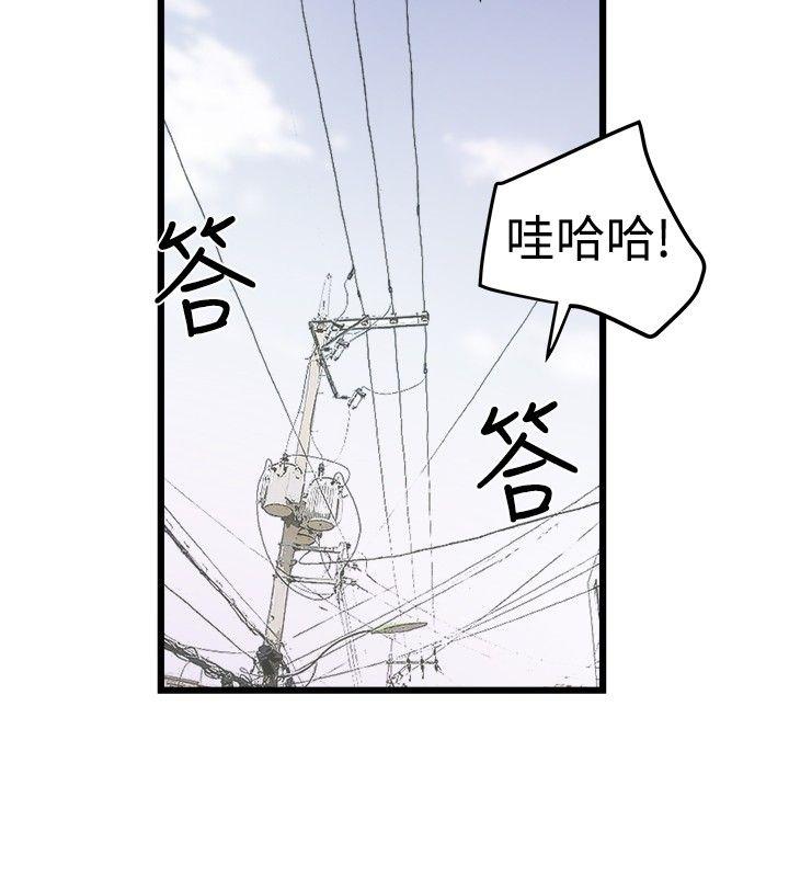 第19話-23