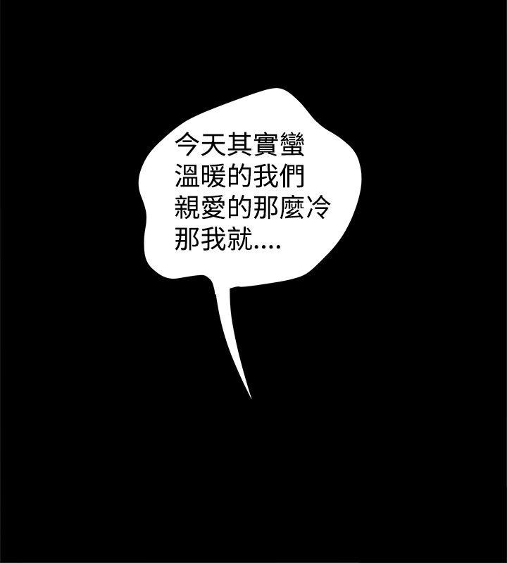 第20話-5