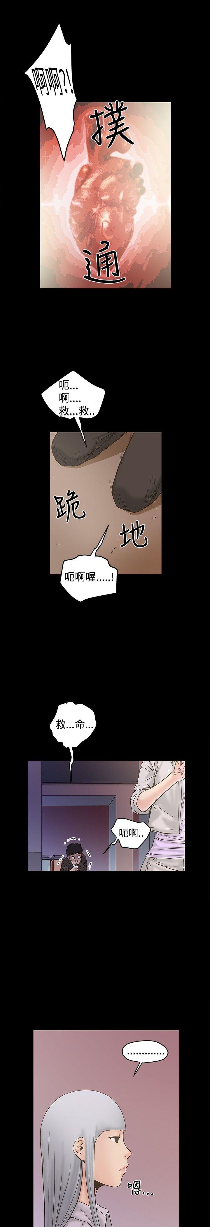 第20話-24