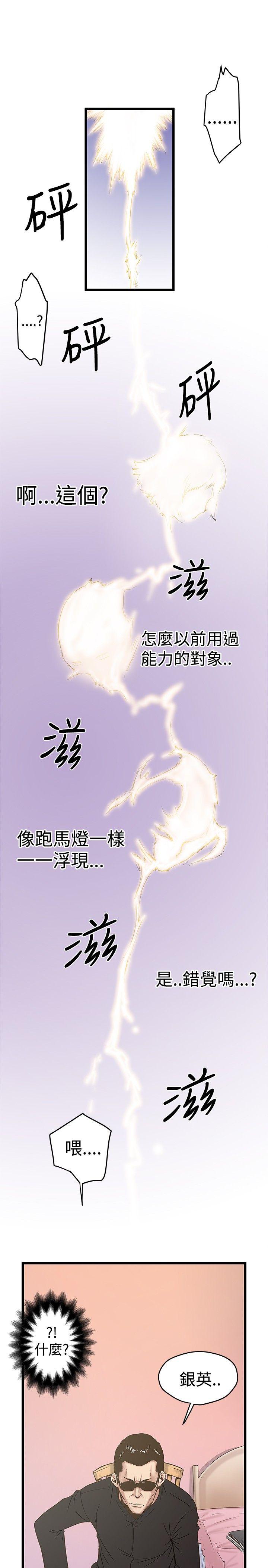 第21話-9