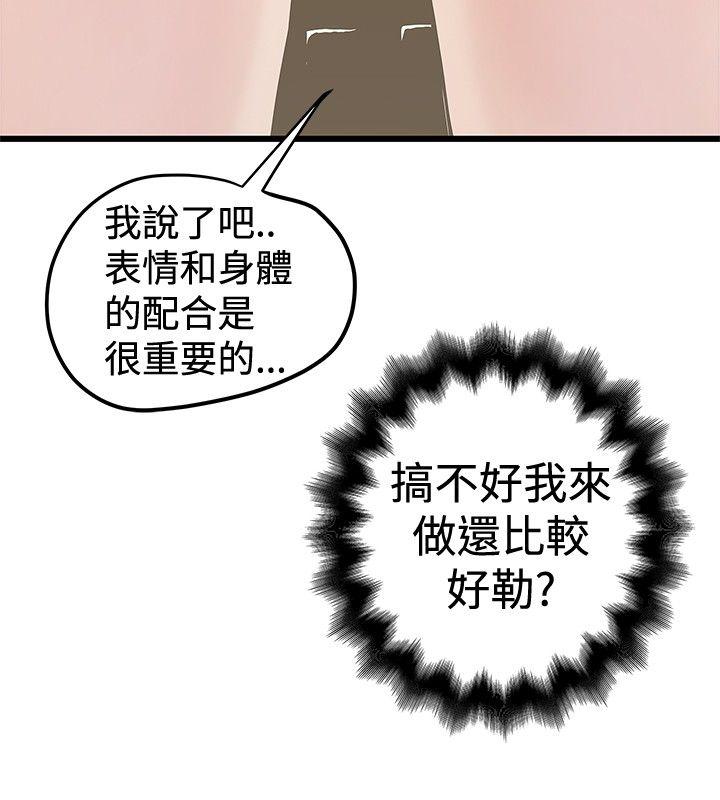 第23話-13