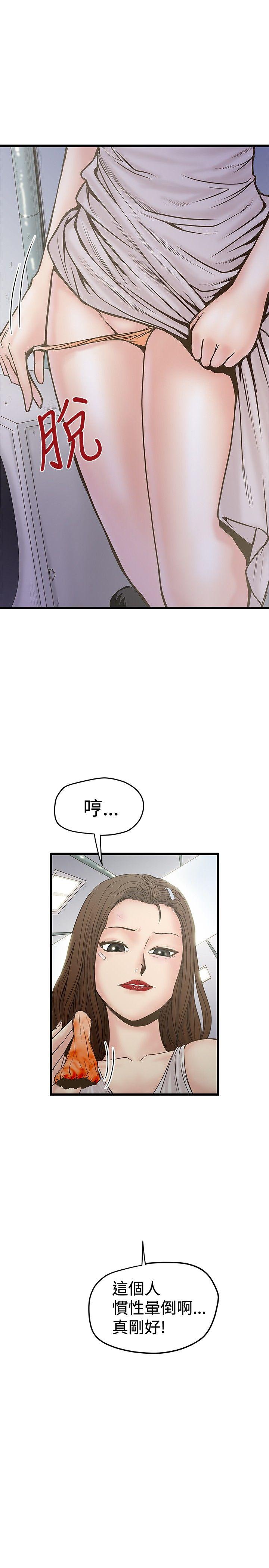 第23話-24