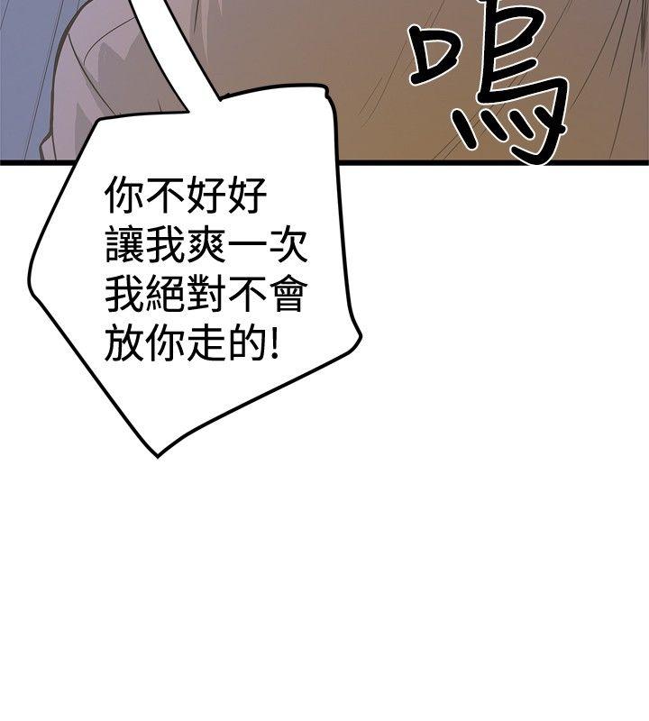 第25話-13