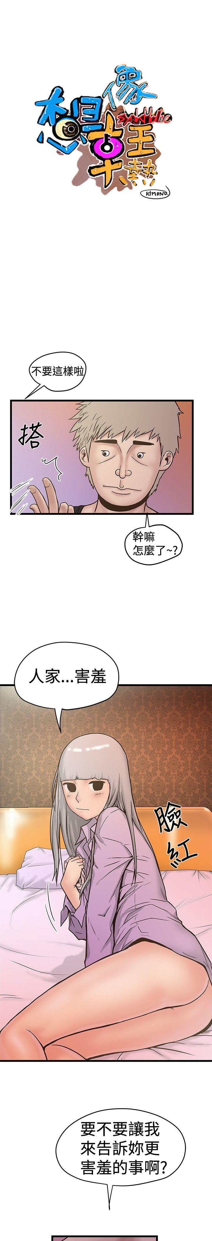 第26話-6