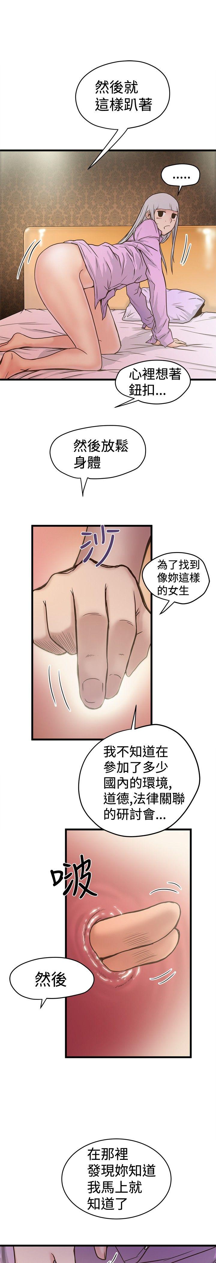 第26話-14