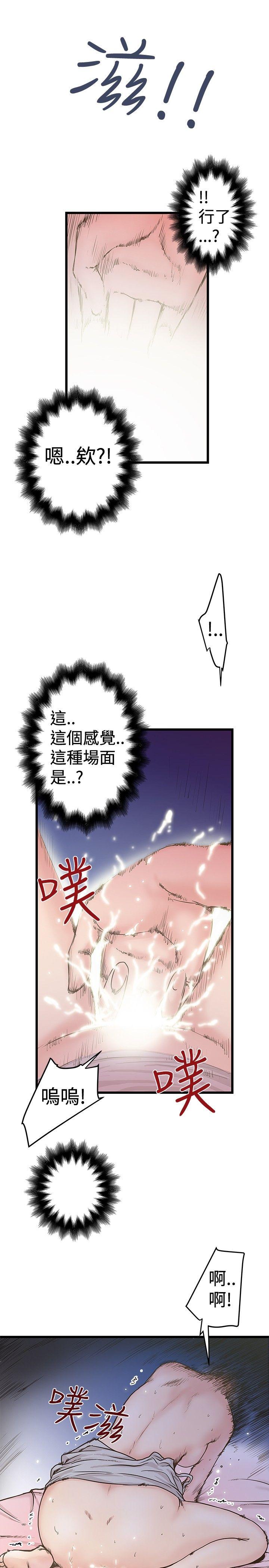 第27話-8