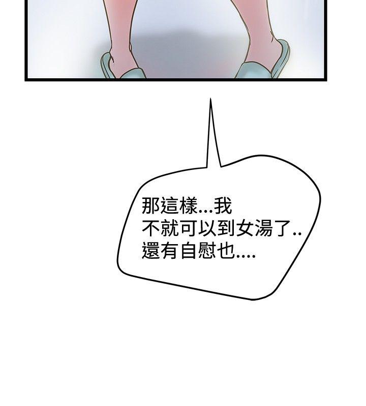 第29話-19