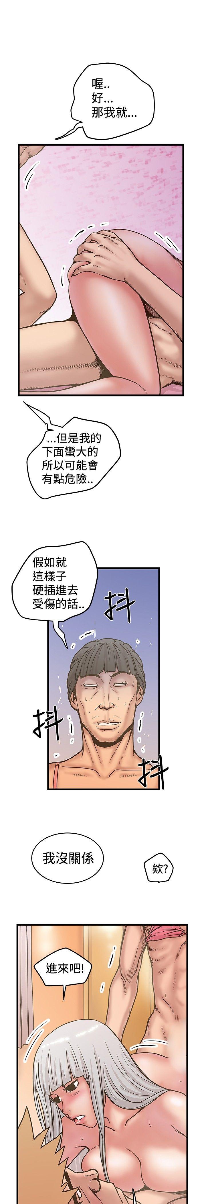 第29話-24