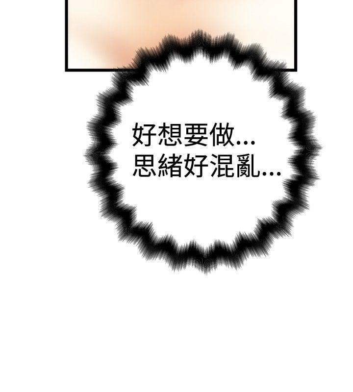 第31話-5