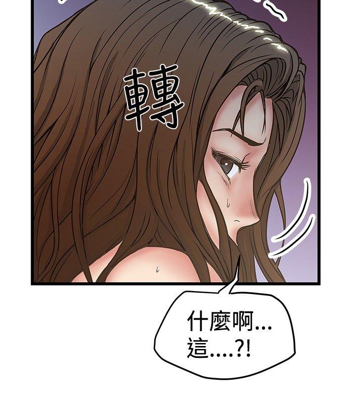 第31話-27