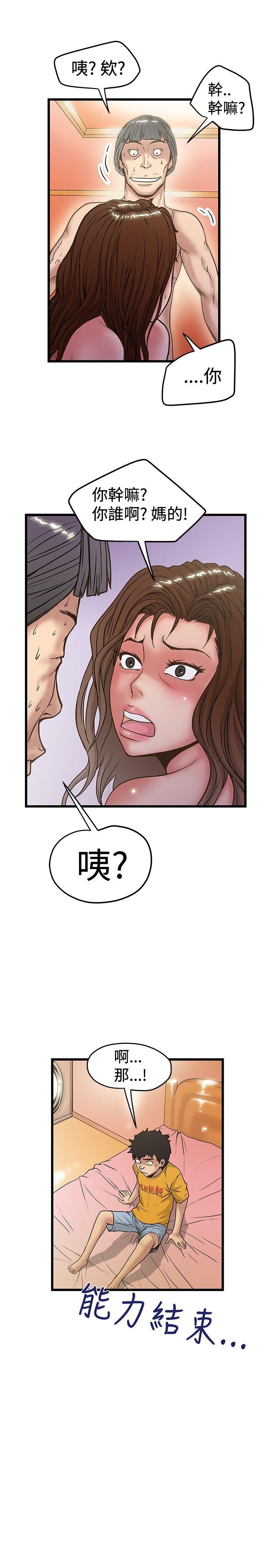 第31話-28