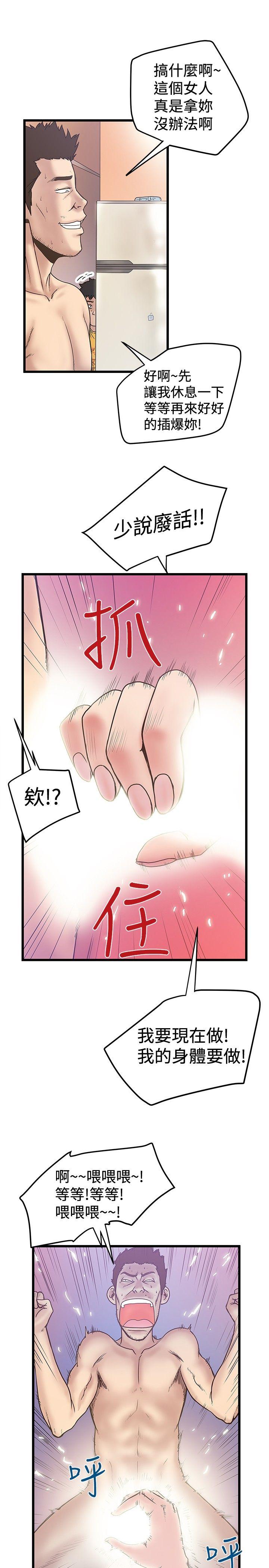 第33話-6