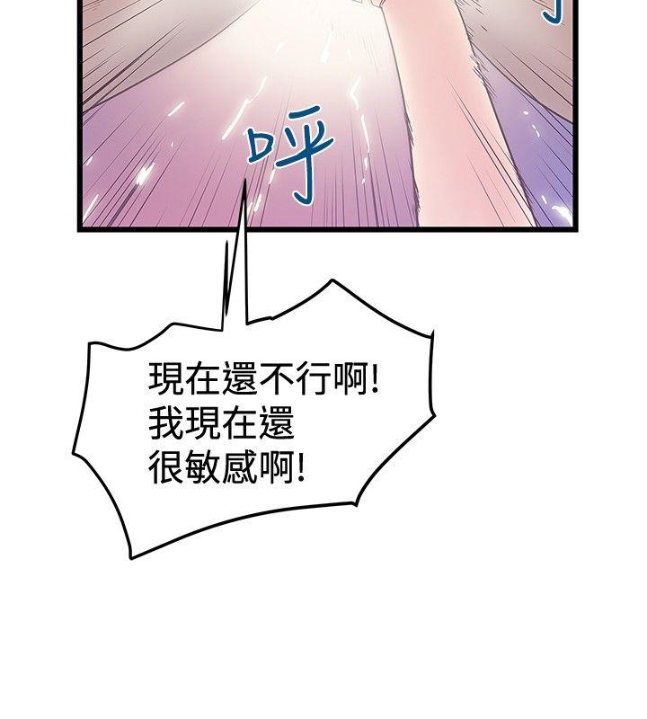 第33話-7