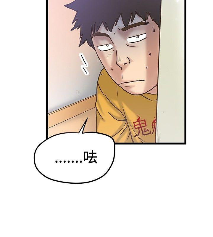 第33話-9