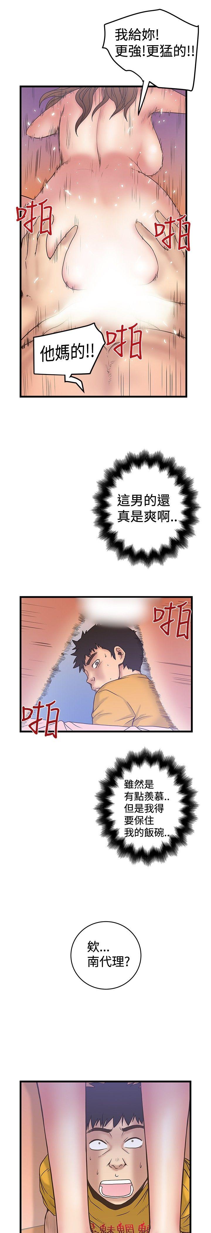 第33話-24