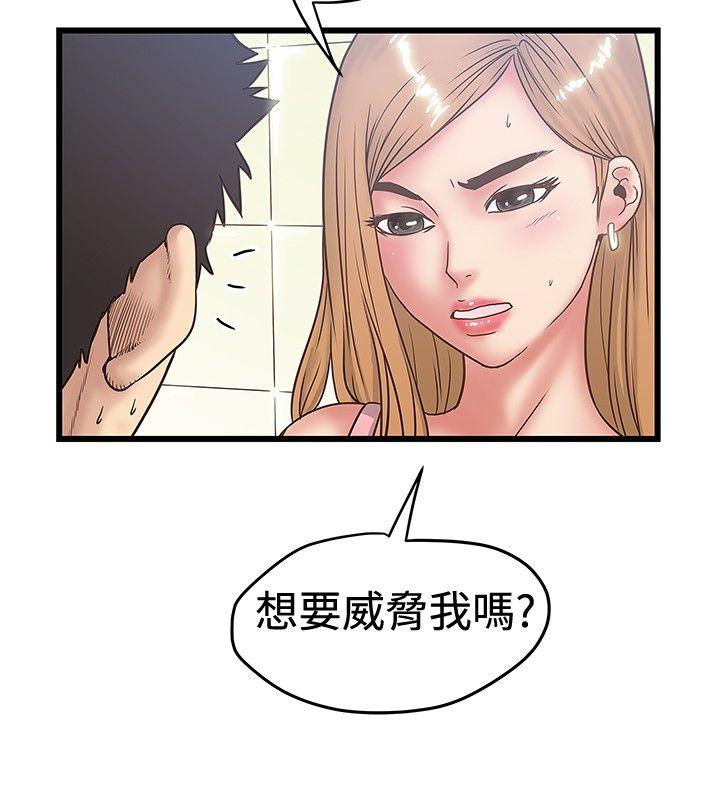 第34話-5