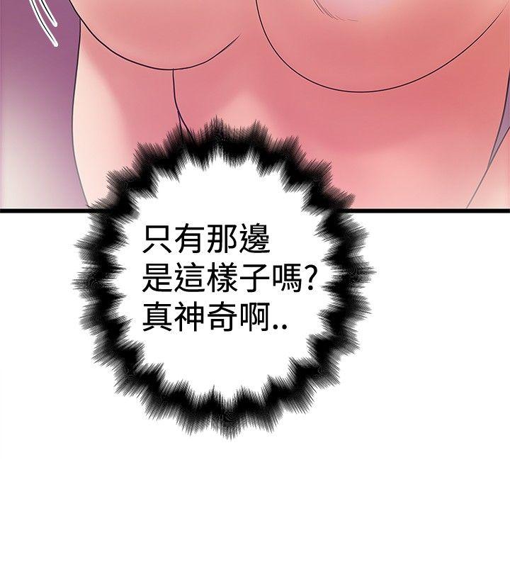 第34話-17