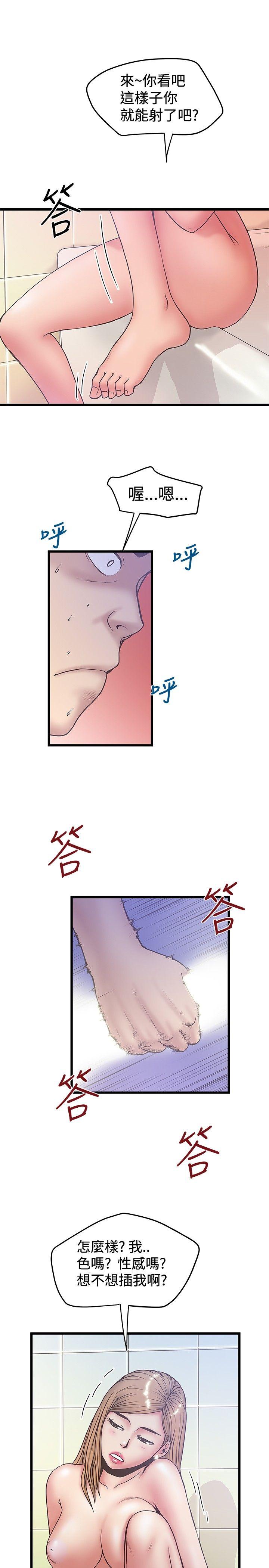 第35話-8